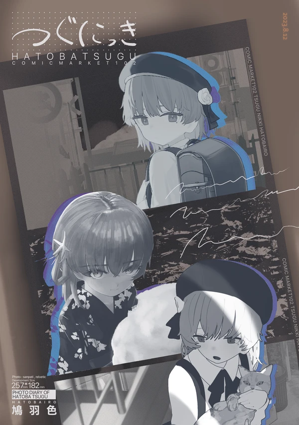 同人誌表紙デザイン