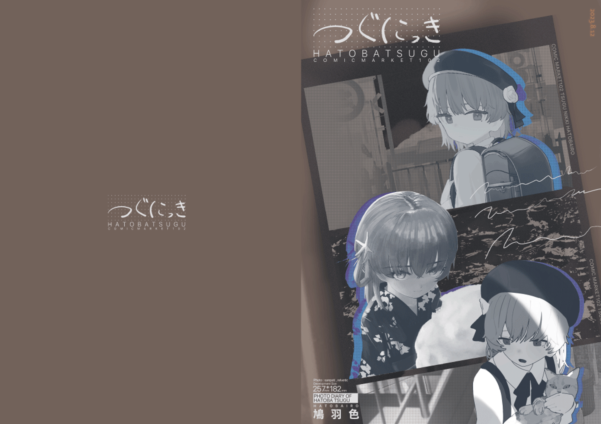 同人誌表紙デザイン - 追加画像 1
