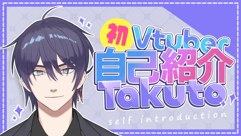 YouTubeサムネイル制作