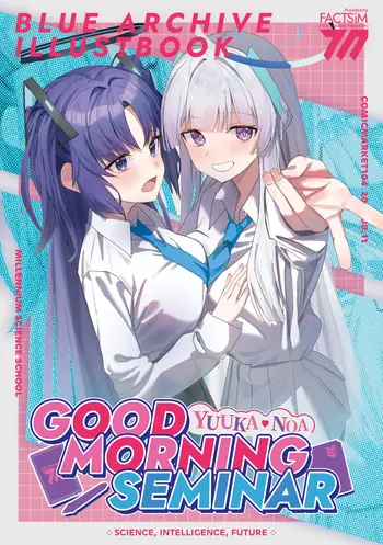 同人誌表紙デザイン