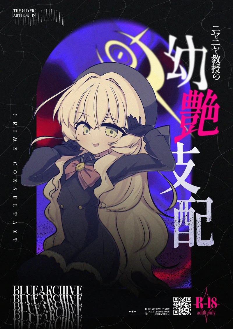 同人誌表紙デザイン